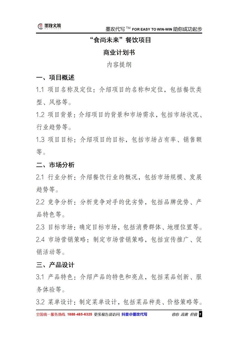 信息咨询行业在上海：大数据时代下的新机遇